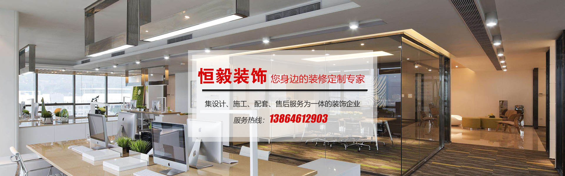 企業(yè)榮譽(yù)