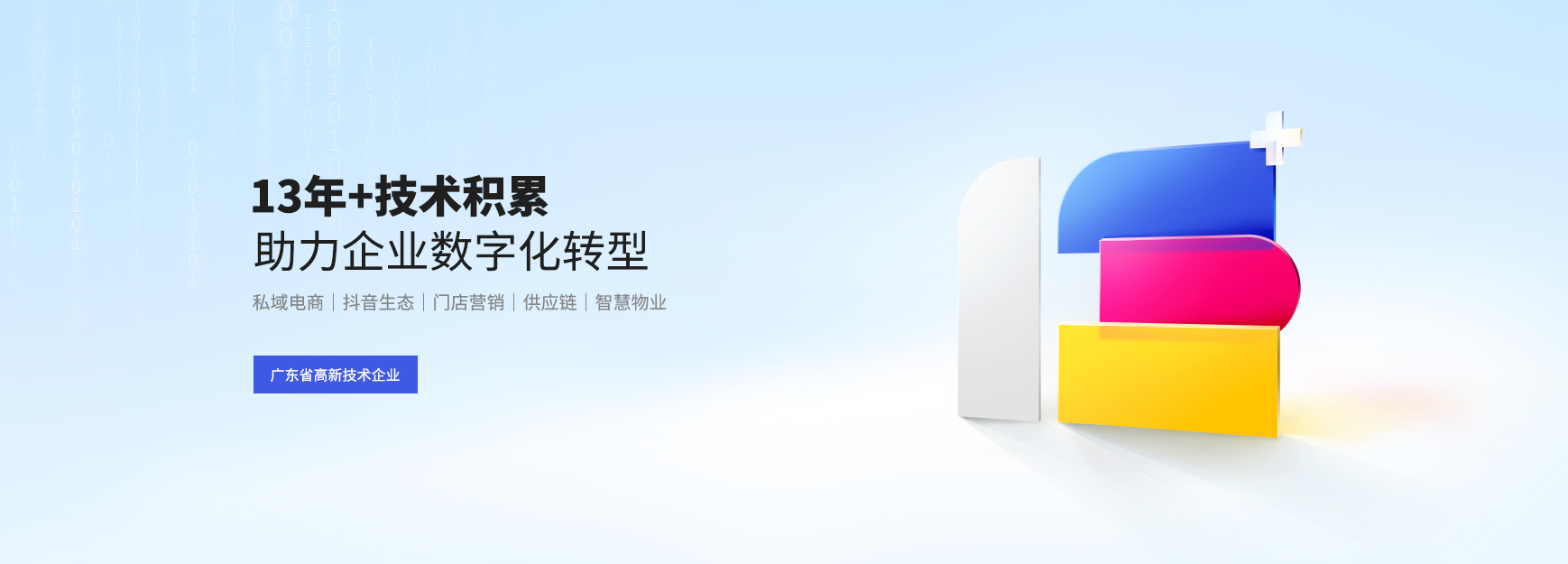 企業(yè)榮譽(yù)